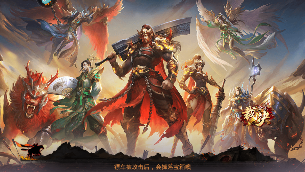 金装裁决之传世无双最新版截图3