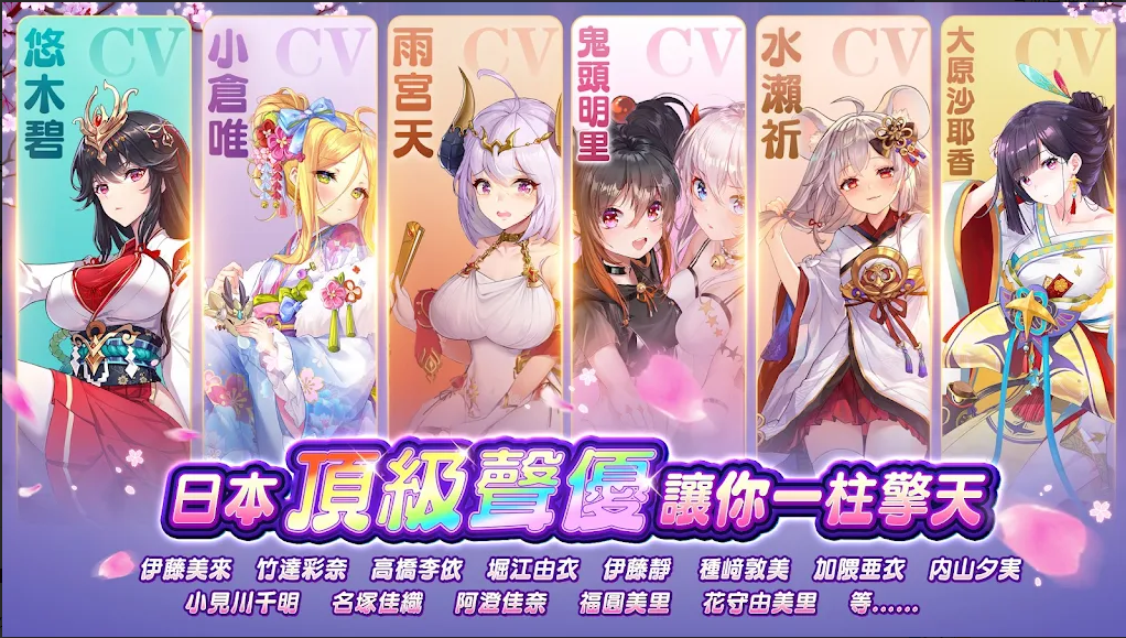 少女迴戰台服最新版(少女回战)截图3