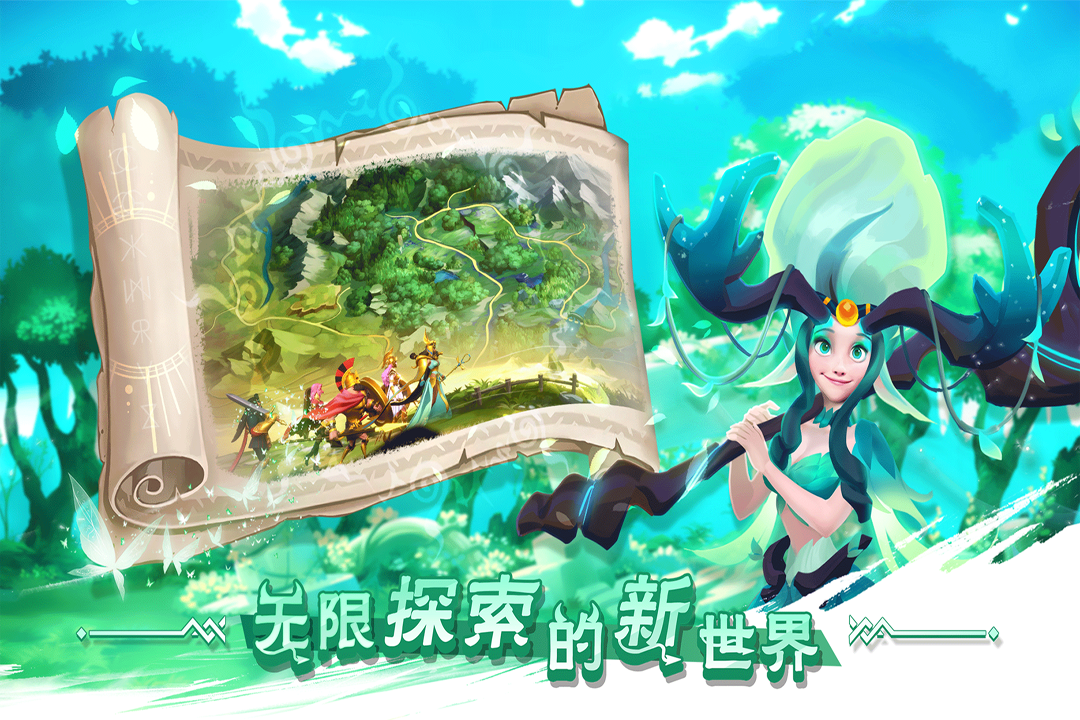 口袋梦幻精灵手游最新版截图2