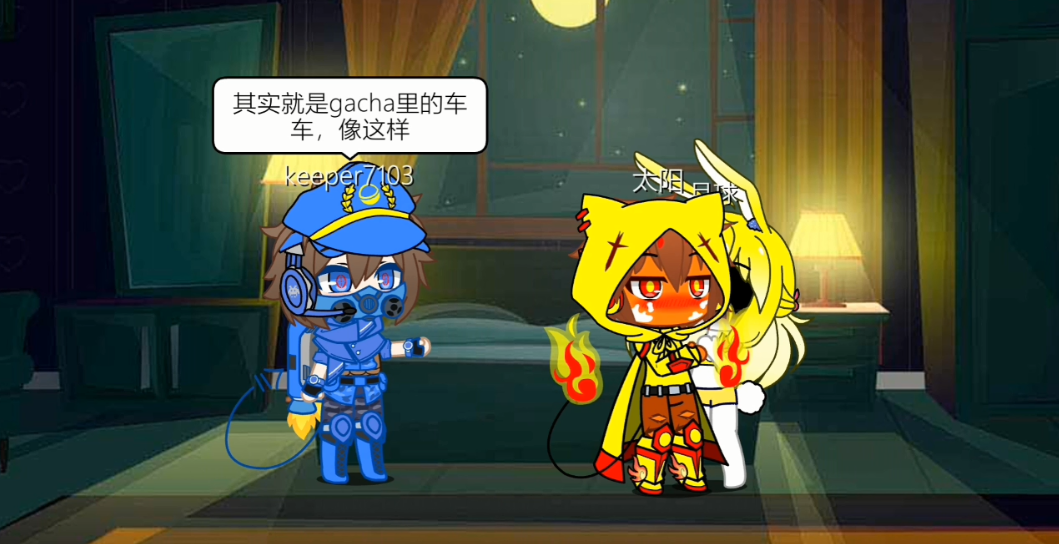 Gacha Heat游戏官方版截图3