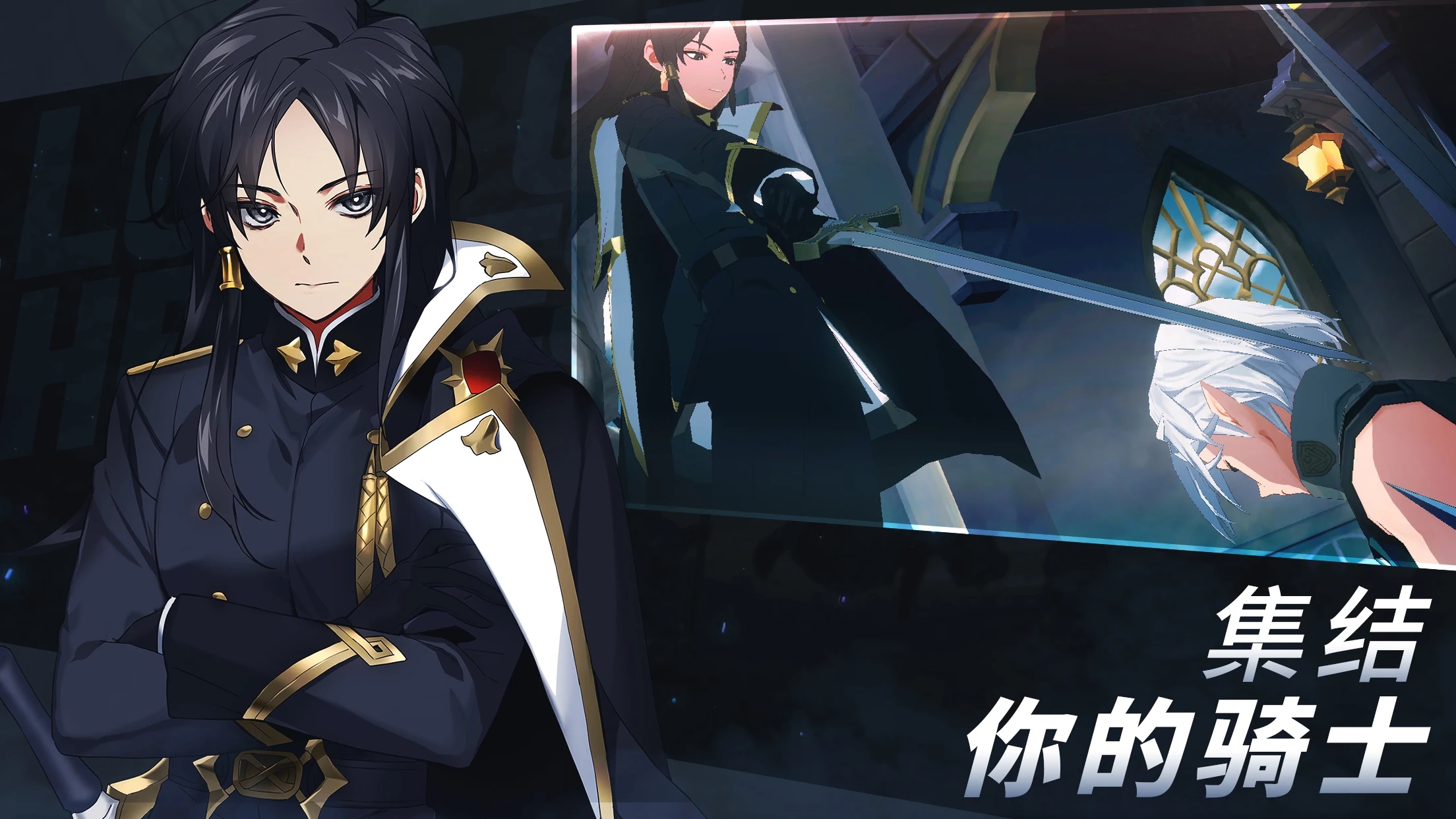LordOfHeroes官方版(英雄之王)
