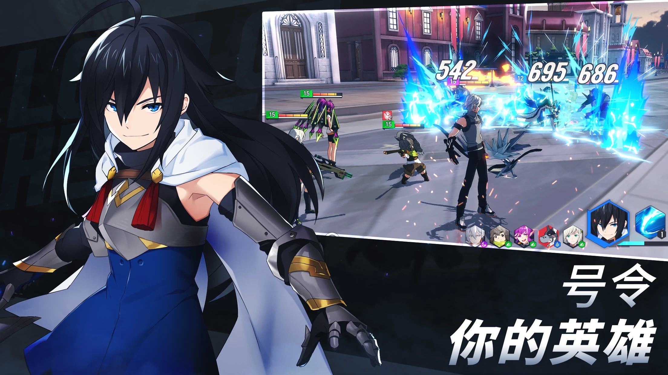 LordOfHeroes官方版(英雄之王)截图3