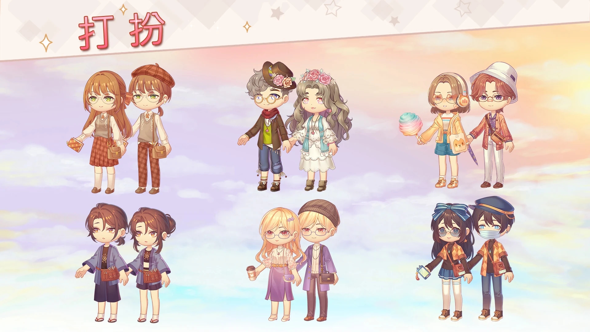 卡哇伊群岛最新版(Kawaii Islands)截图2