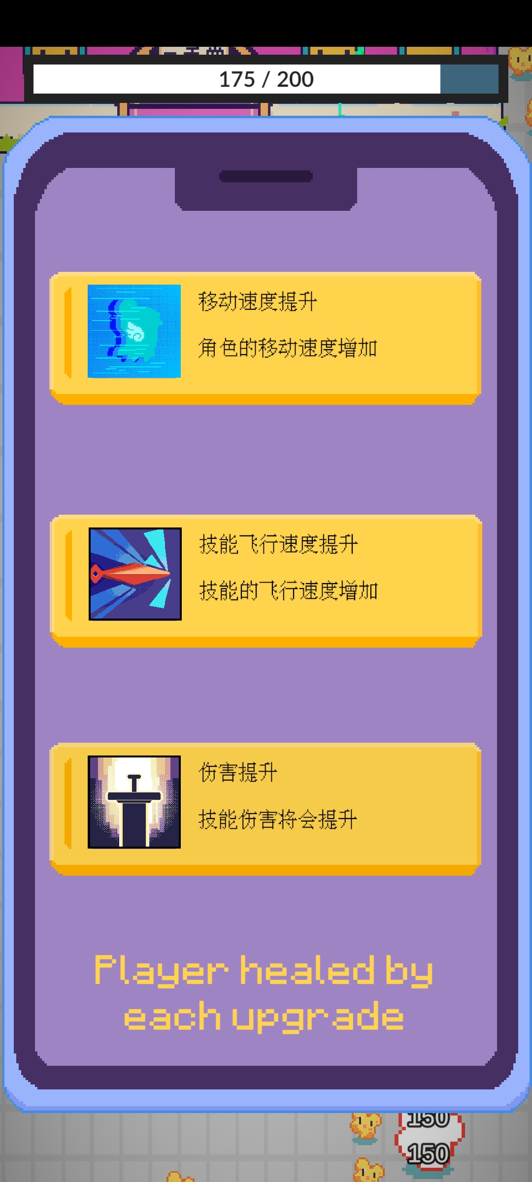 Z世代修炼者游戏最新版截图2