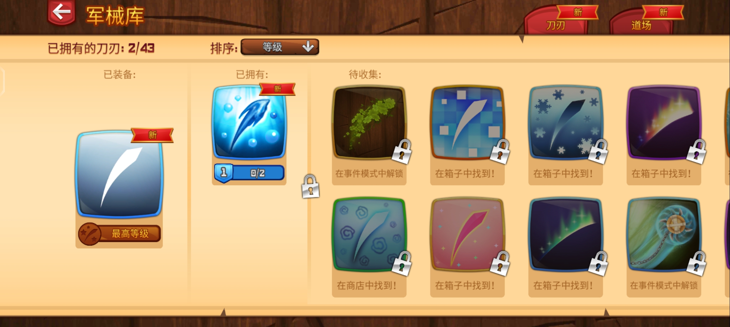 Fruit Ninja水果忍者破解版最新截图3