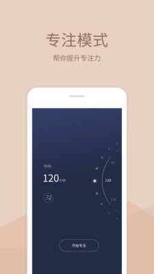 小情绪