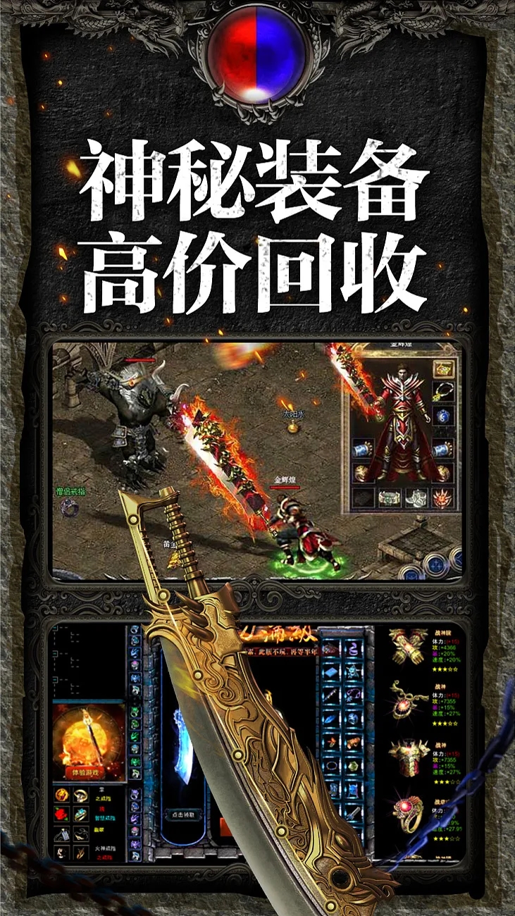 血战沙城游戏官方版(血戰沙城)截图2