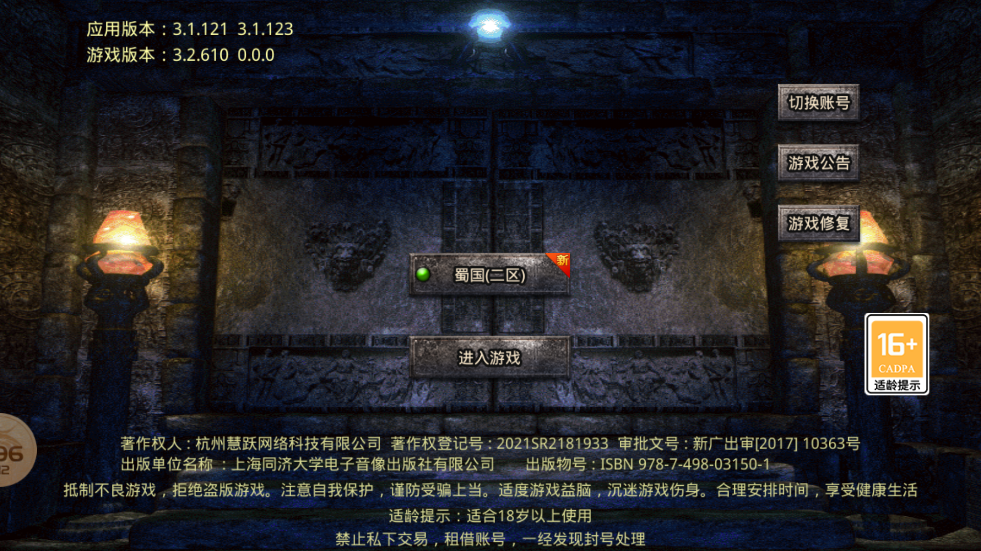 比特1.76复古国战官方版截图2