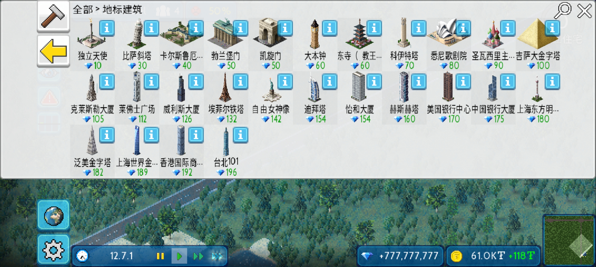 西奥小镇最新版无限钻石金币版TheoTown