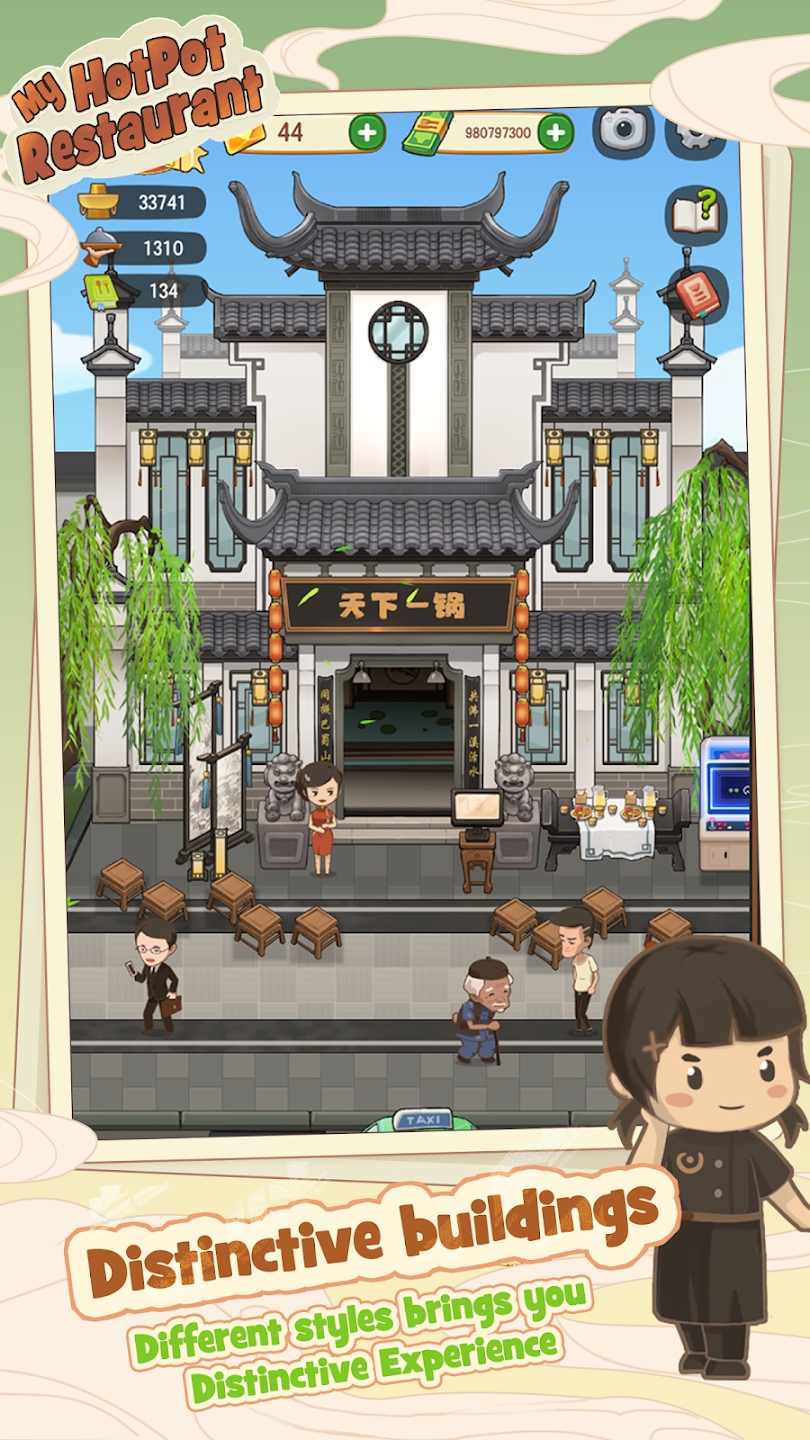幸福路上的火锅店国际版官方版(My Hotpot Story)截图2