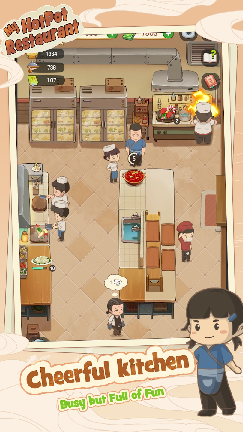 幸福路上的火锅店国际版官方版(My Hotpot Story)截图3