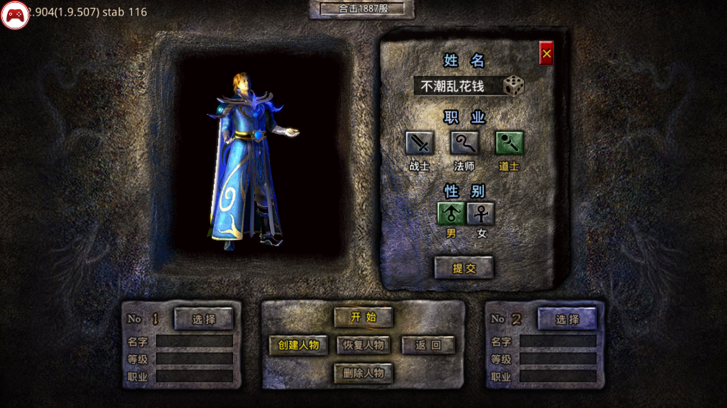 雷霆打金神器合击版本截图2