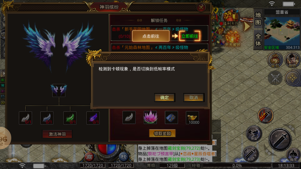 恋战大陆传奇官方版