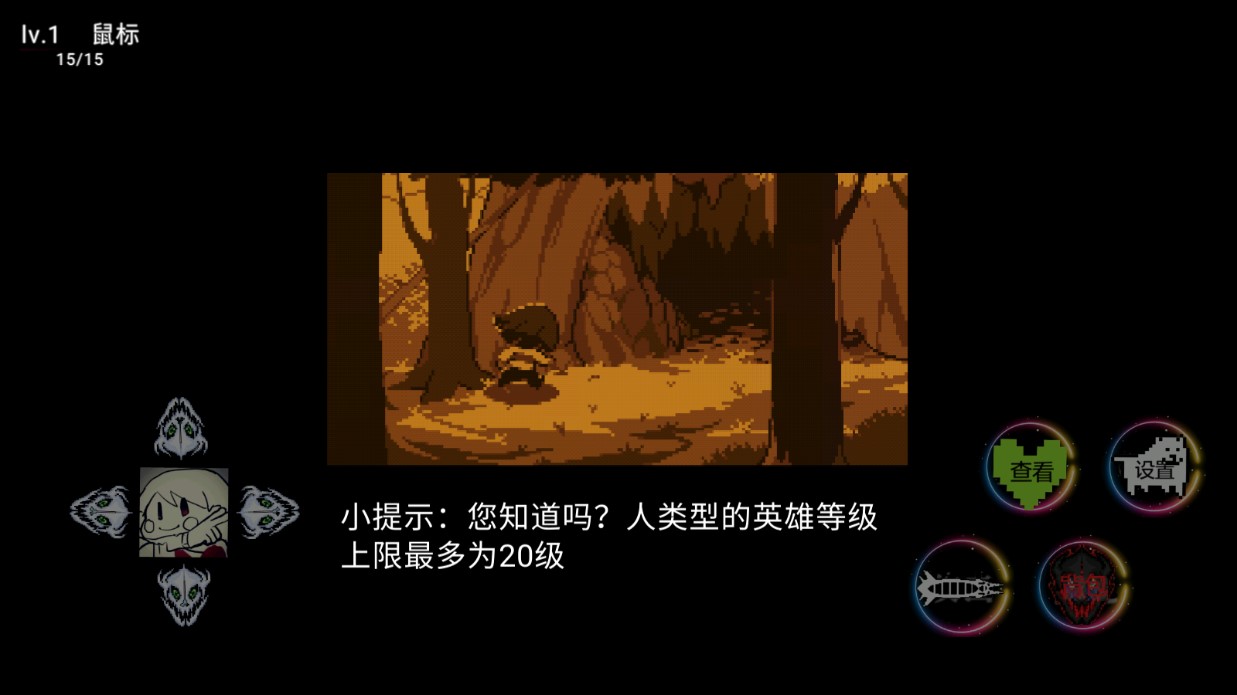 AU荣耀sans游戏安卓版截图2