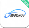 J刻出行司机端安卓版