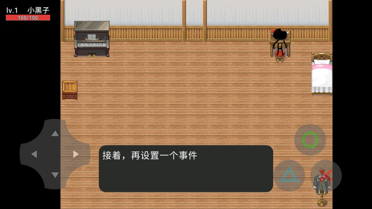 坤化危机官方版(坤化危机-DEMO)截图2
