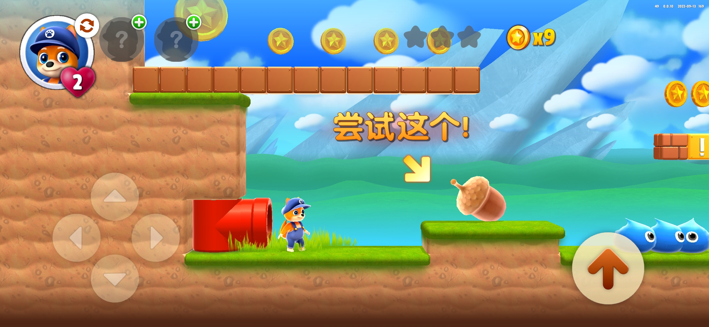 超级跑酷冒险游戏免广告版截图3
