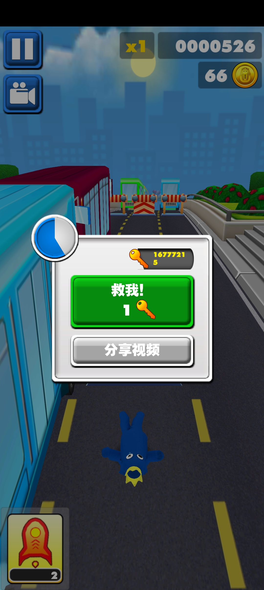 彩虹朋友地铁跑酷无限钥匙版截图2
