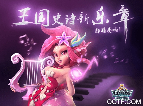 王国纪元app免费版截图2