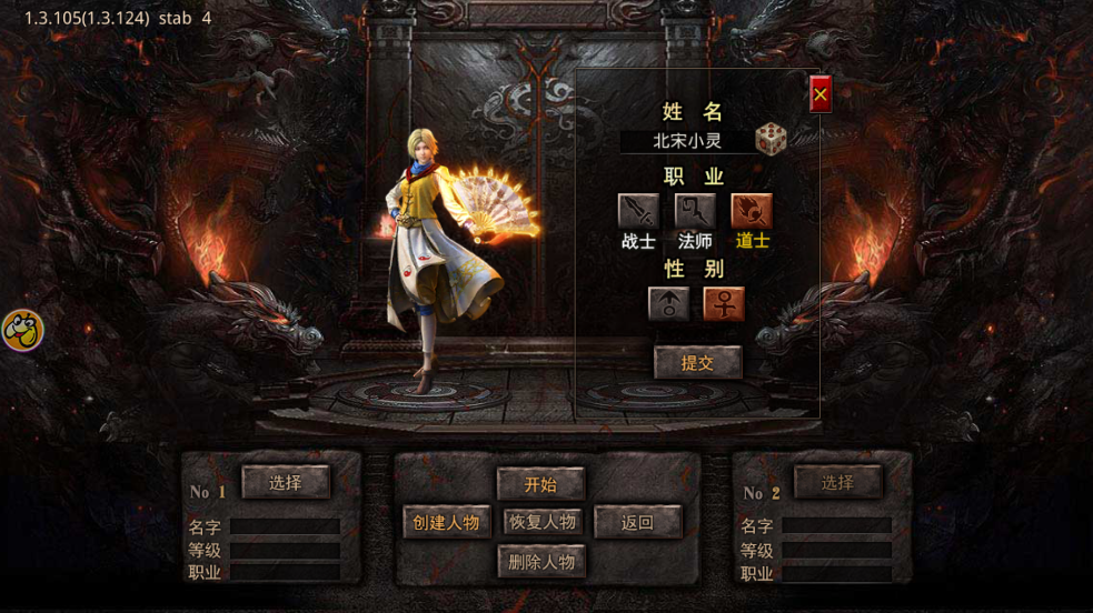 雷霆一刀游戏最新版截图3