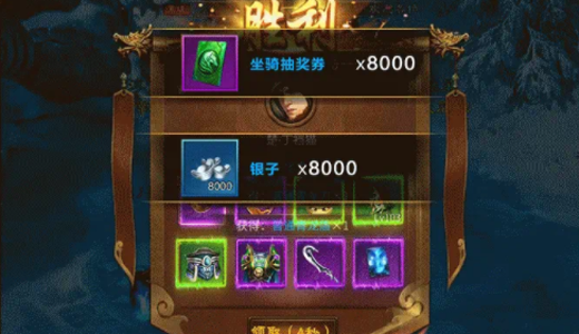 王者征途手游官方版截图2