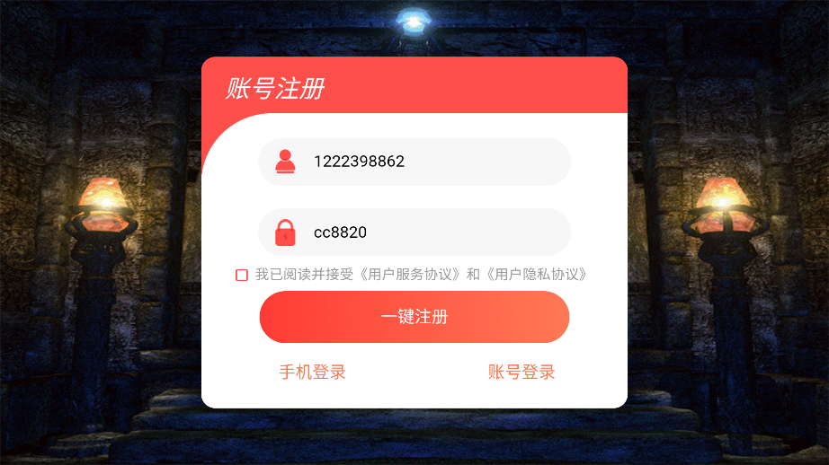 玉兔合击御龙战歌官方版
