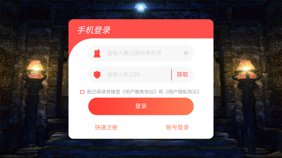 玉兔合击御龙战歌官方版截图2