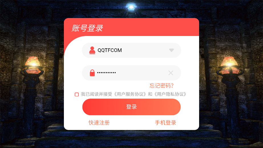 玉兔合击御龙战歌官方版截图3