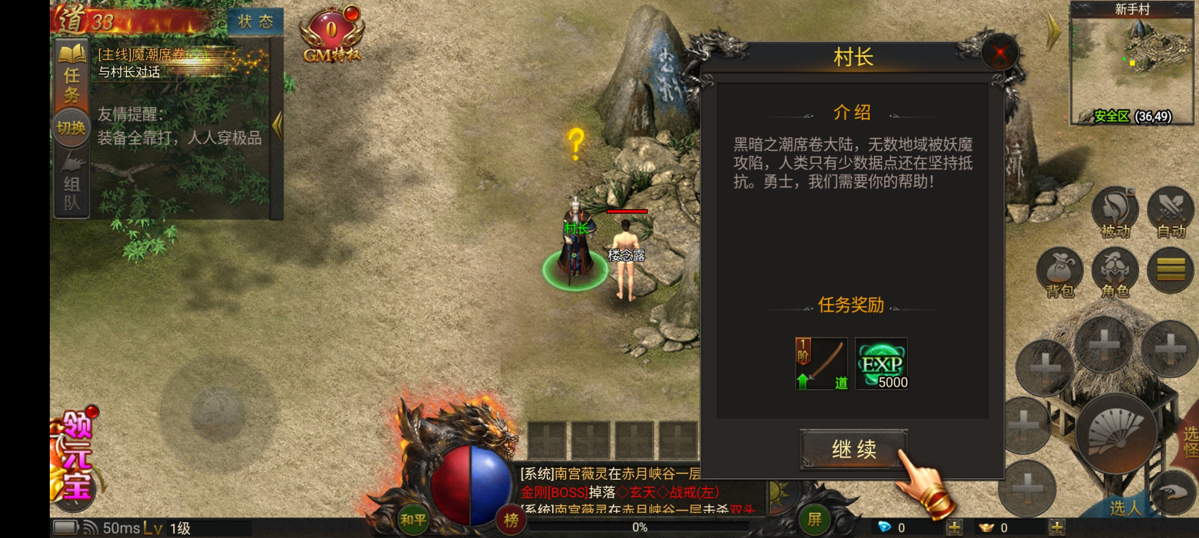 兄弟打金红月战神最新版截图3