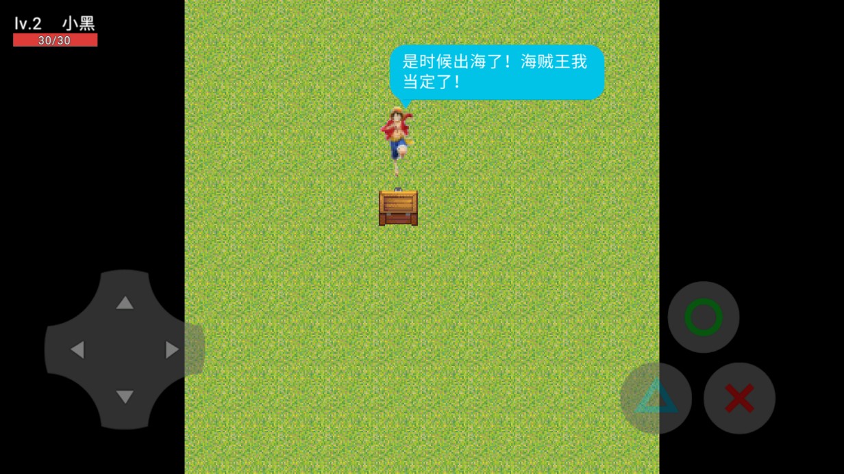 像素海贼王官方版截图3