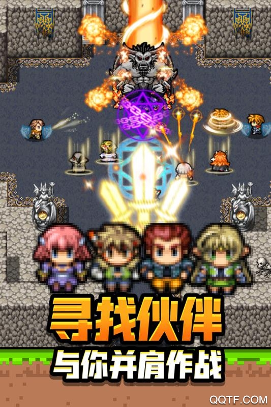 勇者请自重用剑与魔法拯救世界官方版截图3