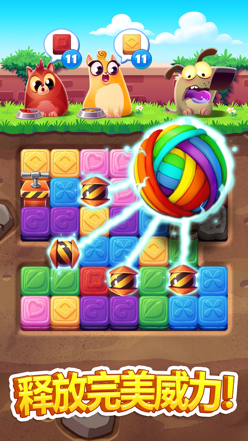 饼干猫爆炸最新版(Cookie Cats Blast)截图2