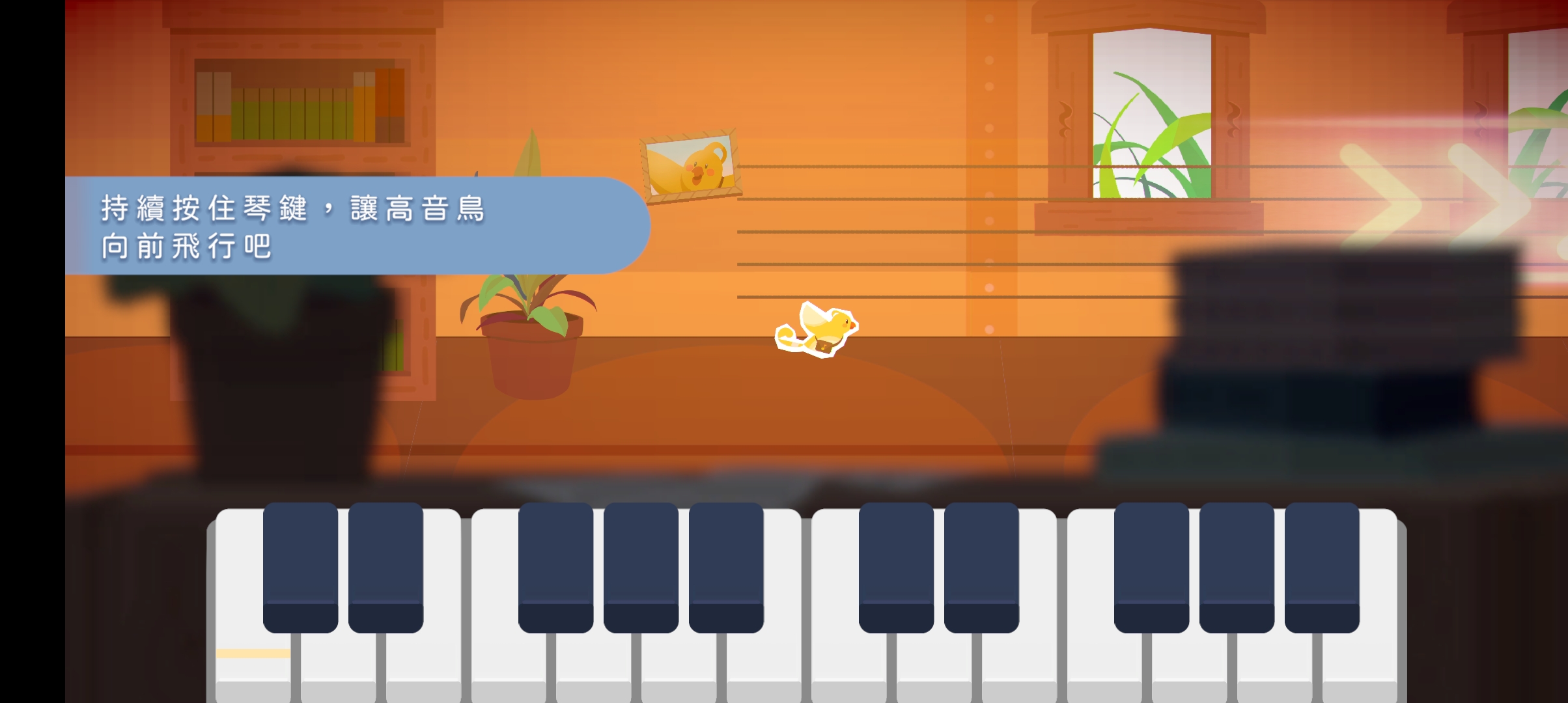 高音鸟记号无限音符版