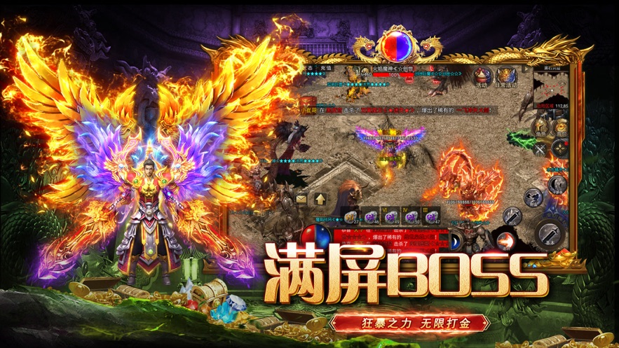 天书传奇手游安卓版截图3