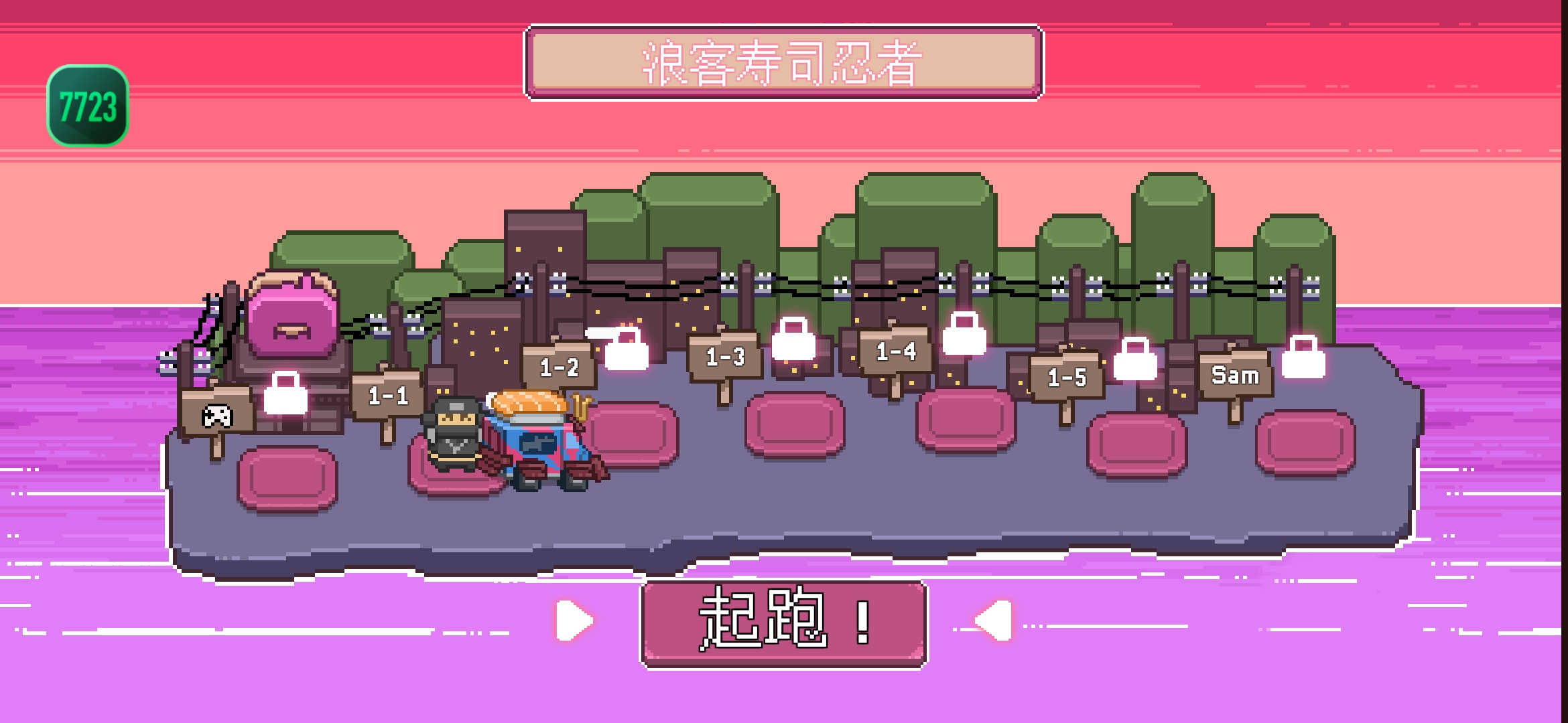 史上最胖忍者内置菜单版