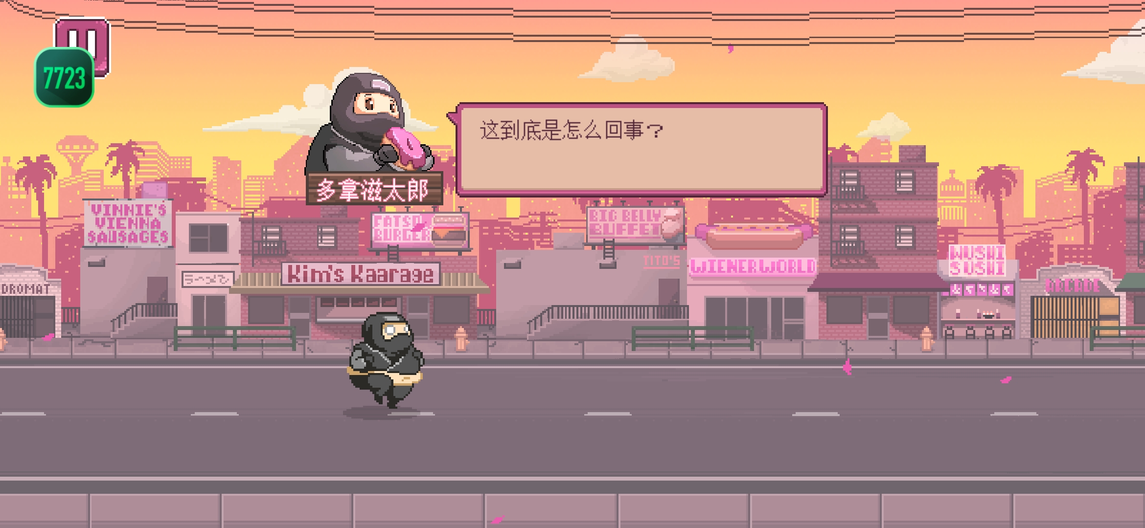 史上最胖忍者内置菜单版截图2