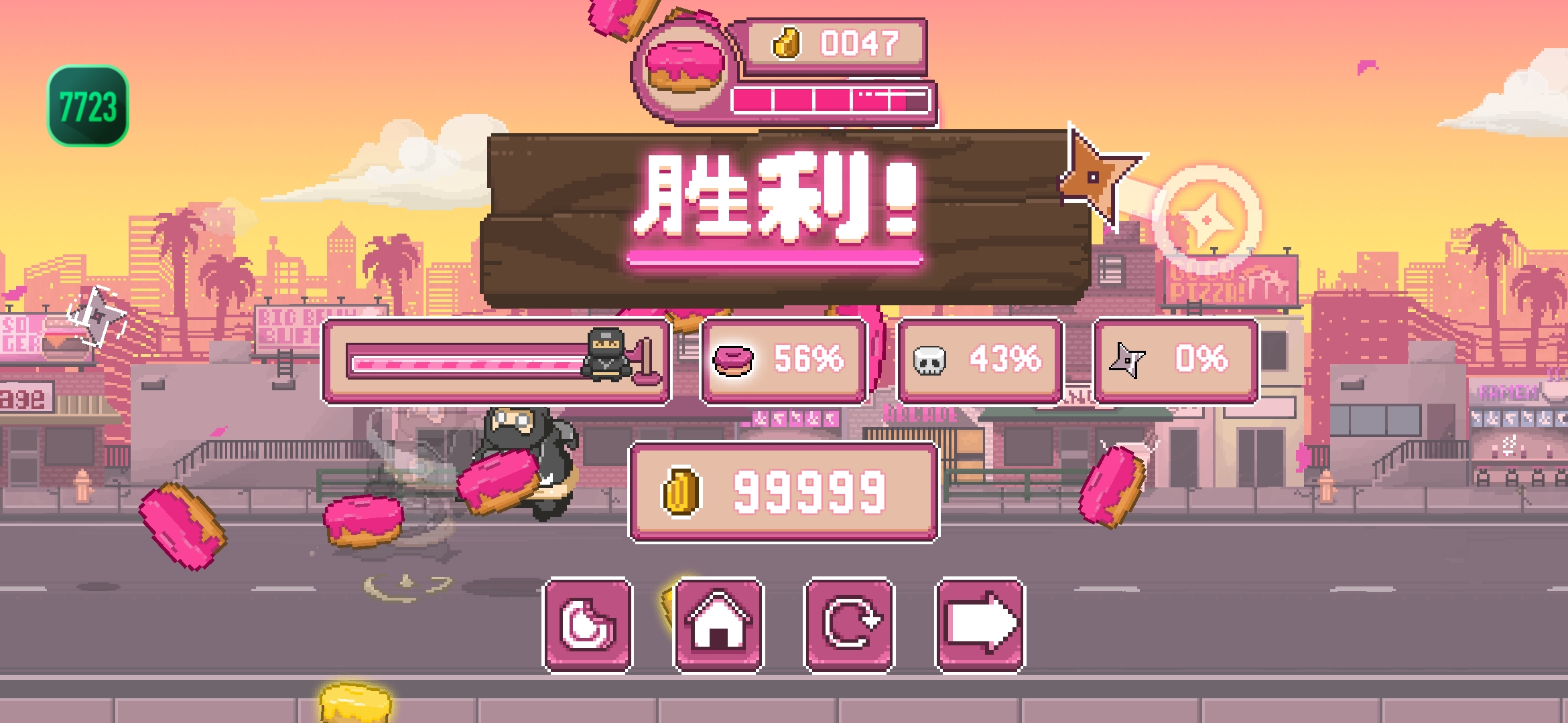 史上最胖忍者内置菜单版截图3