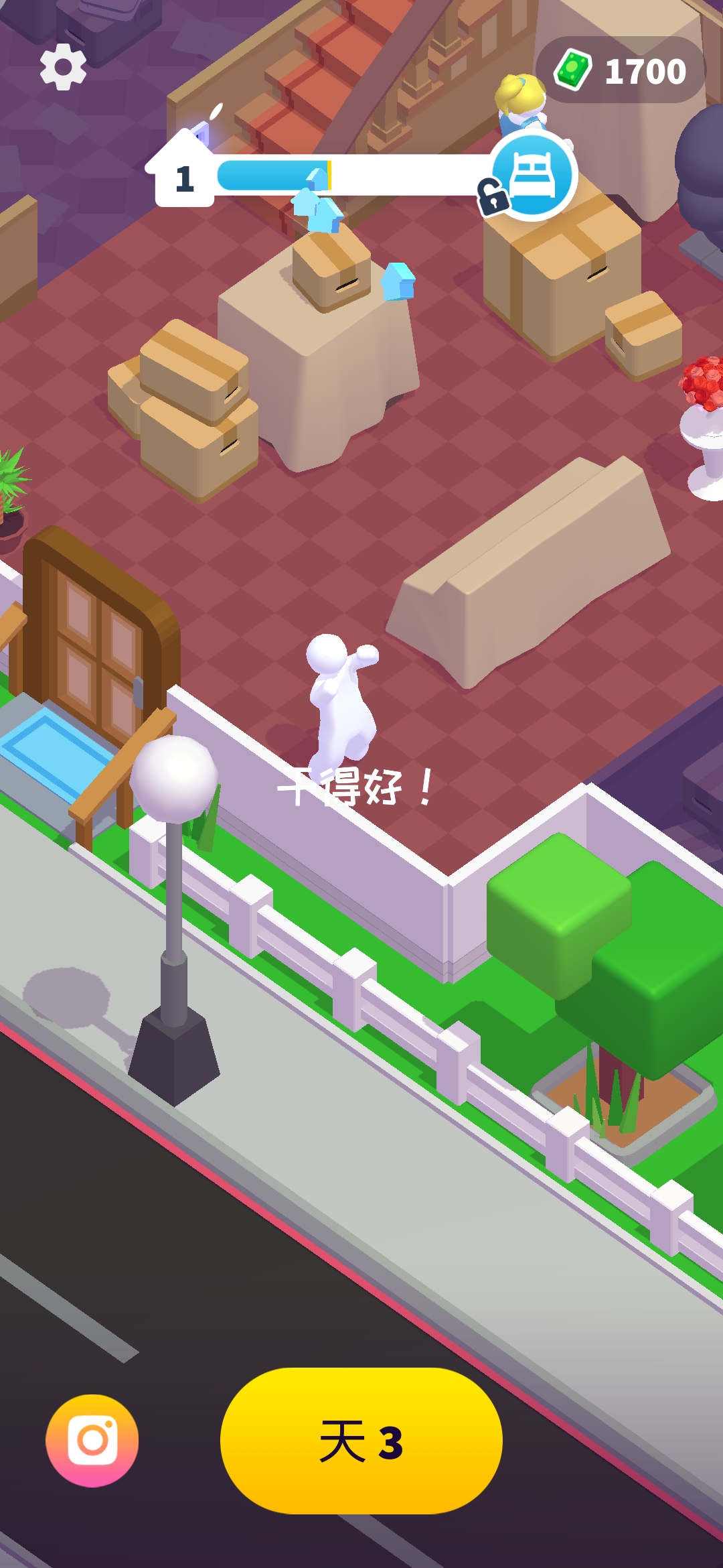 工作模拟游戏钞票反增版截图2
