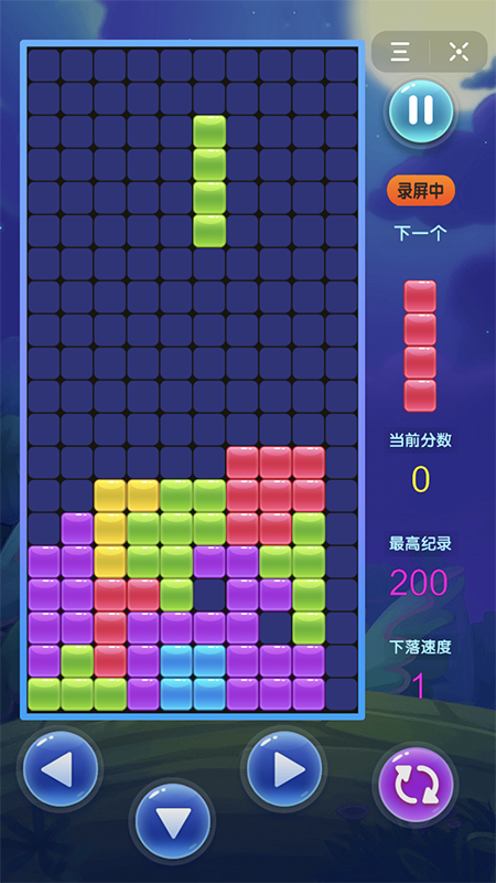 欢乐俄罗斯方块拼图最新版截图3