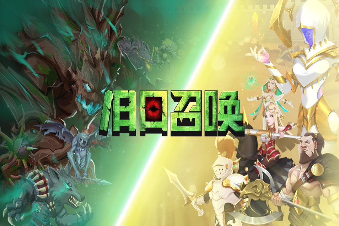 旧日召唤手游最新版截图2