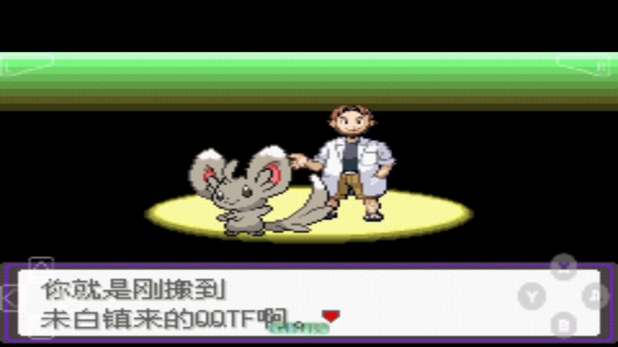 口袋漆黑魅影手机版