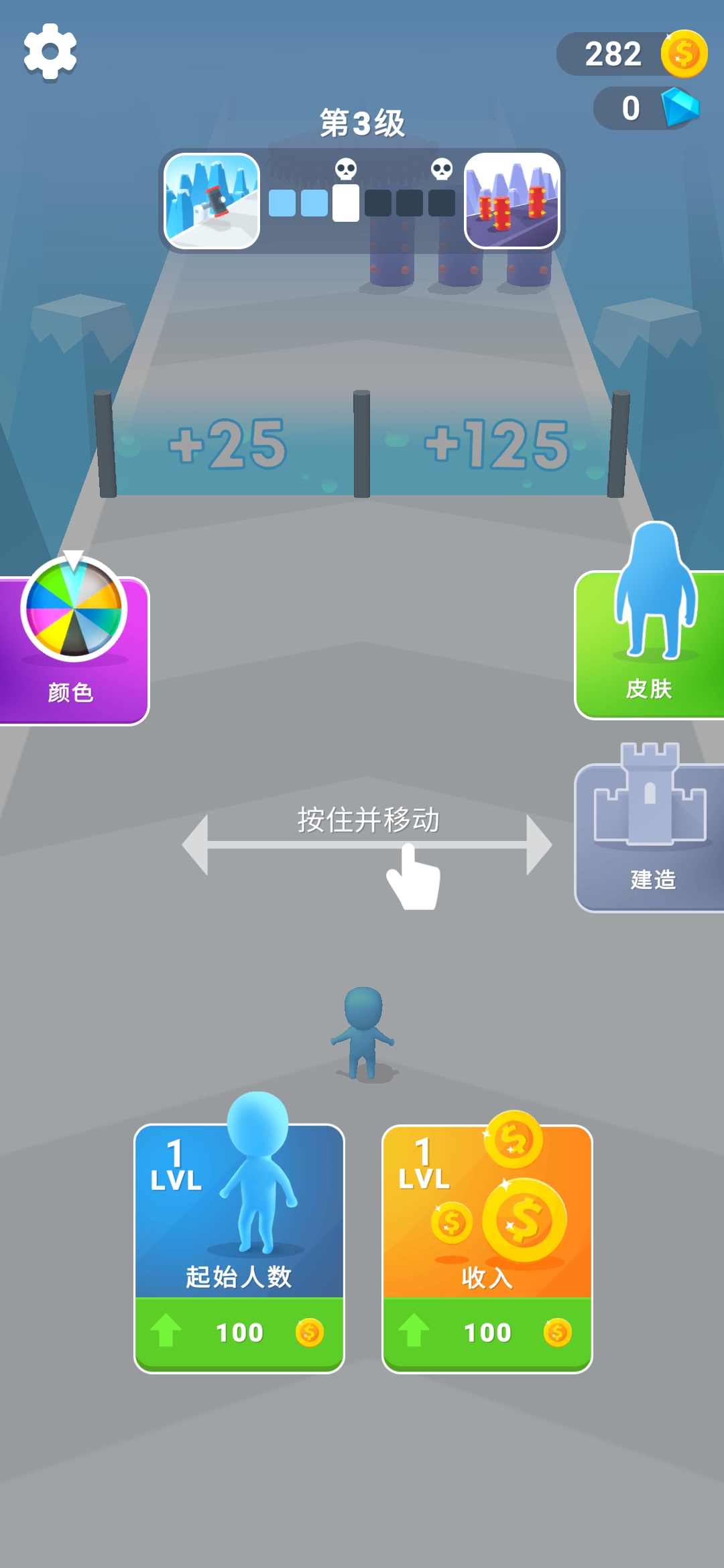 抖音勇者一起冲游戏九游版截图2