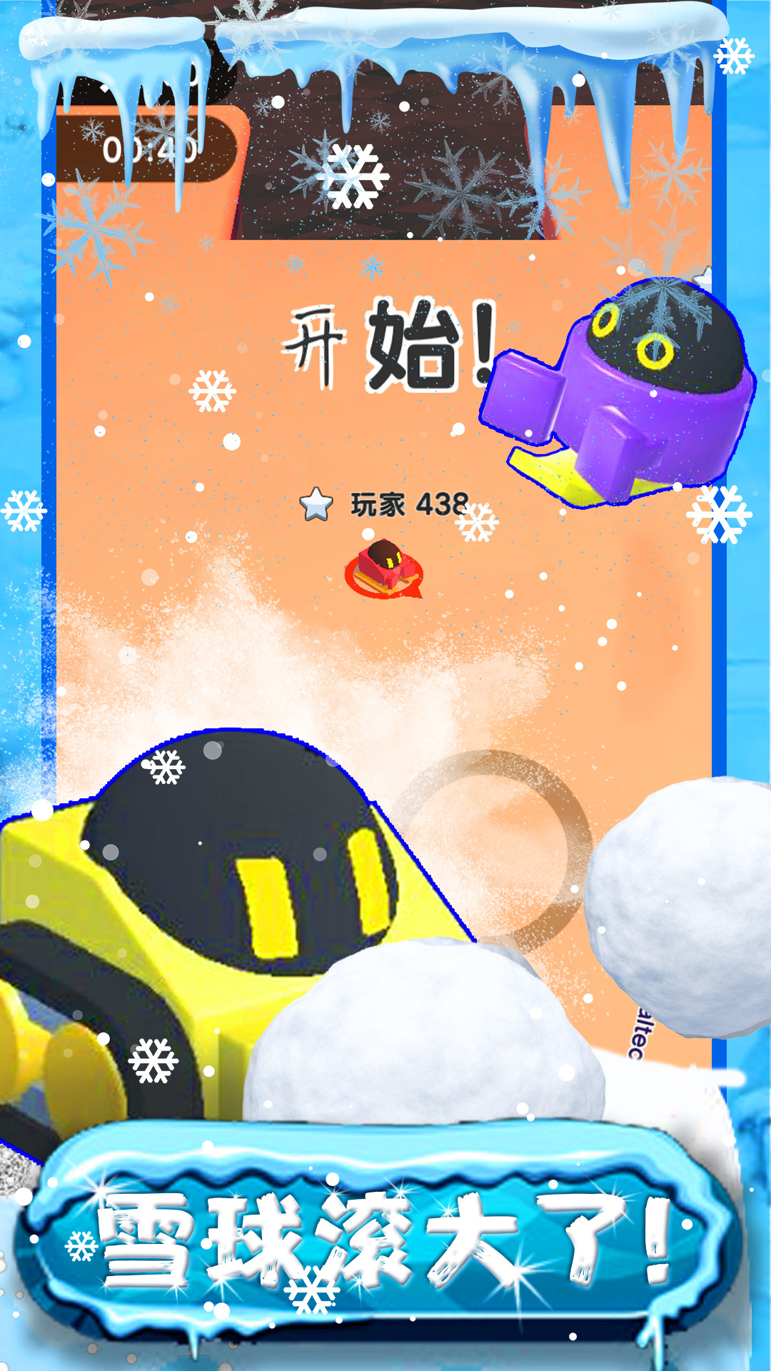 我的滑雪场经营模拟官方版截图3
