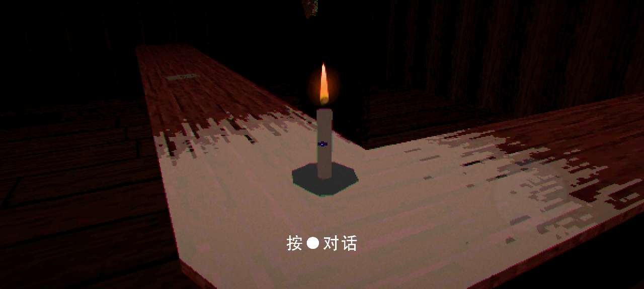迷失密室游戏官方版截图2