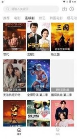 小秘视频