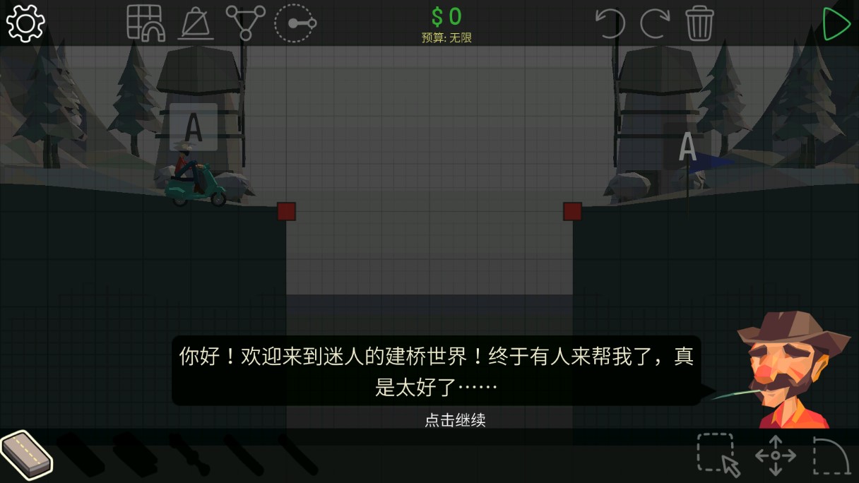 聚合桥2官方版Poly Bridge 2-Bridge Master