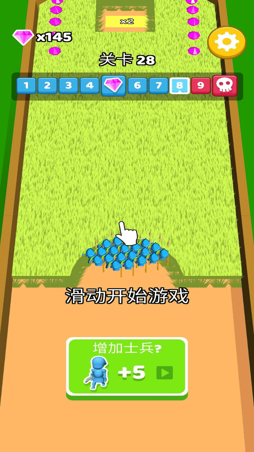 指上谈兵小游戏最新版截图3