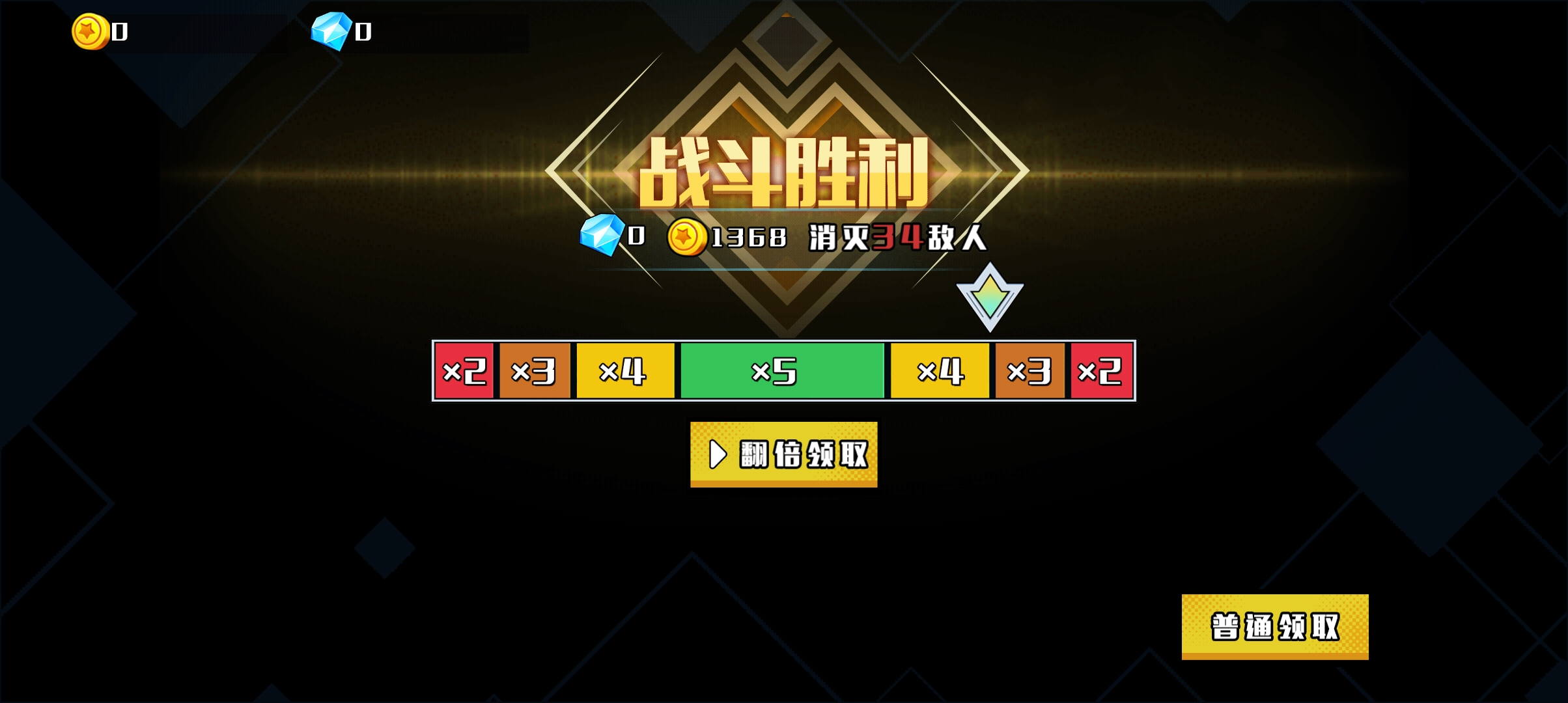 狂暴机械蛇无限金币无限钻石版