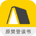 帆书免费听安卓版