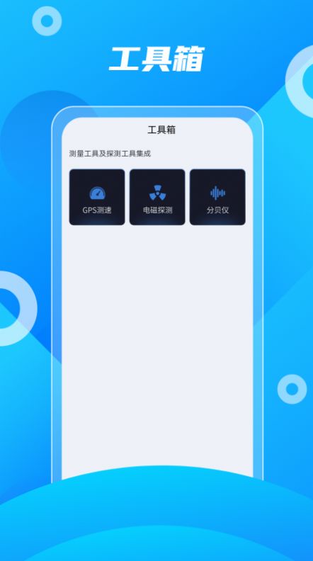 奥维3D卫星实景地图新版